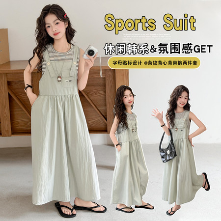 鑫童依&鑫童依&202607条纹T背带裙套装