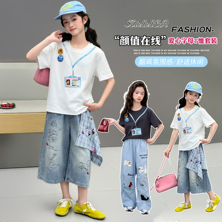 鑫童依&鑫童依&202602工牌印花短袖-裤子套装