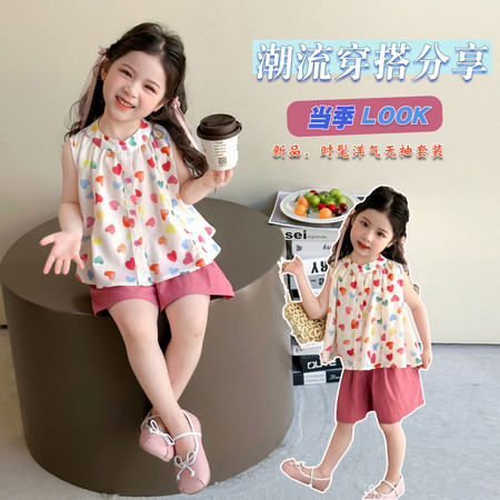 贝小贝&贝小贝&多巴胺爱心短裤套装