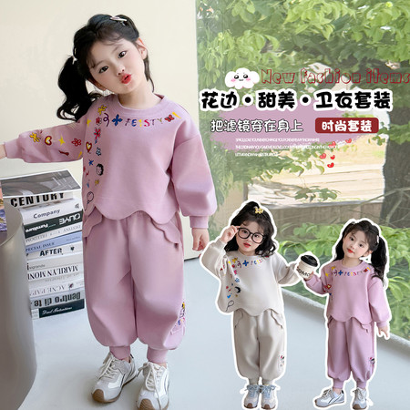 贝小贝&贝小贝&波浪边贴布套装