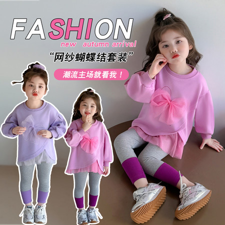 贝小贝&贝小贝&网纱蝴蝶结套装