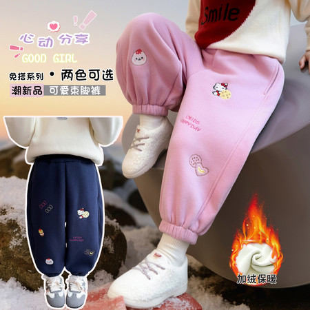 贝小贝&贝小贝&卡通刺绣加绒裤