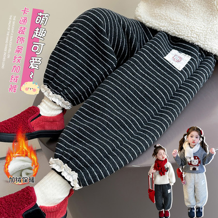 贝小贝&贝小贝&条纹羊驼绒加绒裤