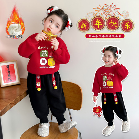 贝小贝&贝小贝&恭喜发财年服