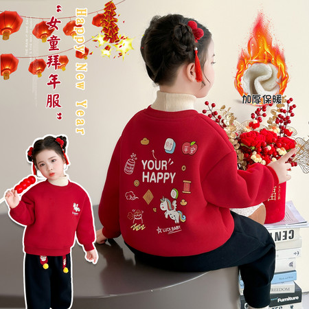 贝小贝&贝小贝&马上发财