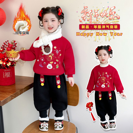 贝小贝&贝小贝&金钱多多年服