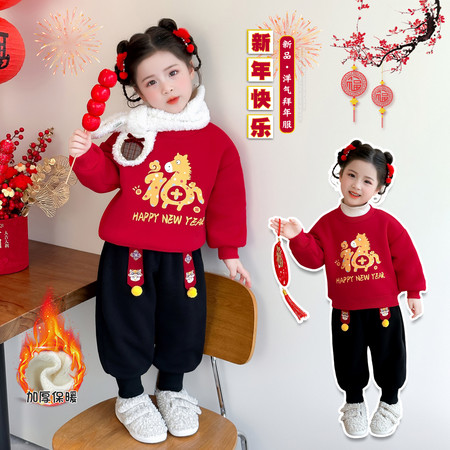 贝小贝&贝小贝&福马年服