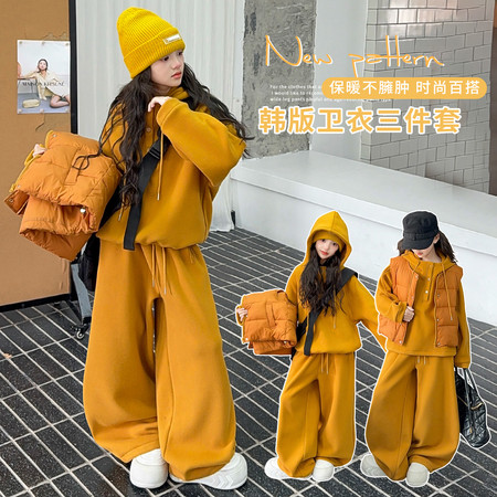 N77. 潮&N77. 潮&25889卫衣马甲三件套