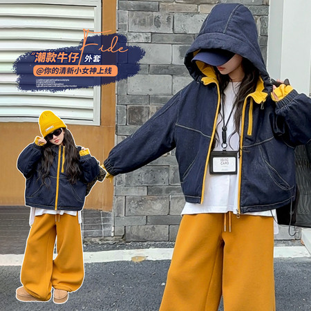 N77. 潮&N77. 潮&25886牛仔棉衣