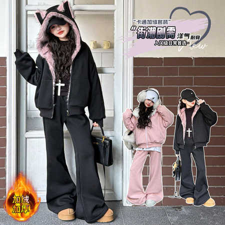 N77. 潮&N77. 潮&25896猫耳朵夹棉套装