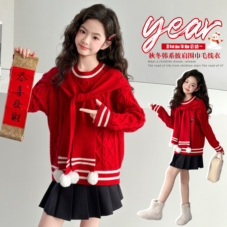 瑾一家&瑾一家&m26绒球围巾毛衣