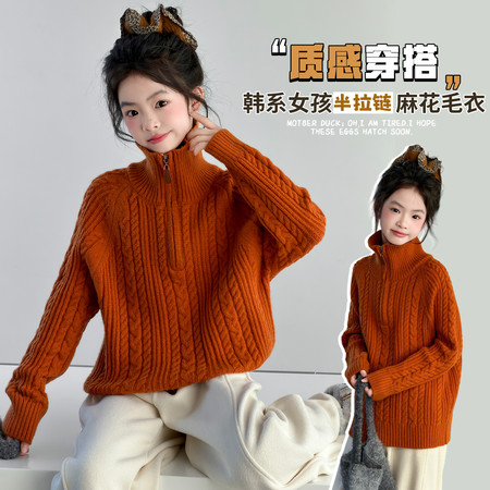 瑾一家&瑾一家&m29麻花半拉链毛衣