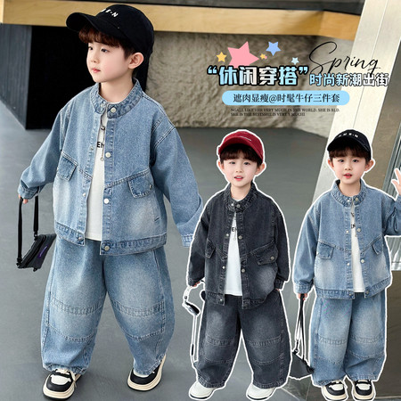 丹丹&丹丹&8815款外套牛仔三件套