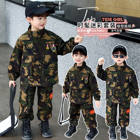 丹丹&丹丹&8817款勋章春秋款迷彩套装