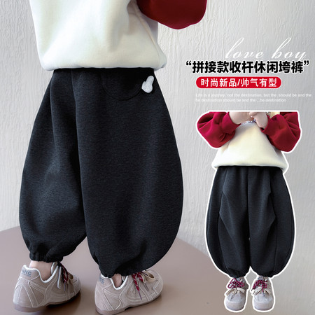 小牧童（七号童仓）&小牧童（七号童仓）&大拇指收杆垮裤