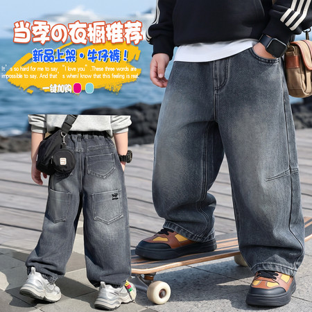 小牧童&小牧童&六个袋牛仔裤66171