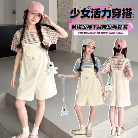 童梦飞扬&童梦飞扬&2603款