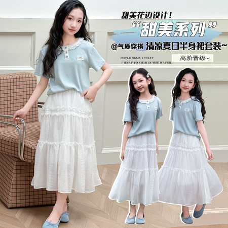 童梦飞扬&童梦飞扬&2604款