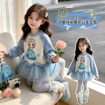 童话日记&童话日记&6222款艾莎公主套装