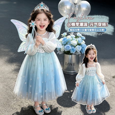 童话日记&童话日记&06215款艾莎公主裙加披肩