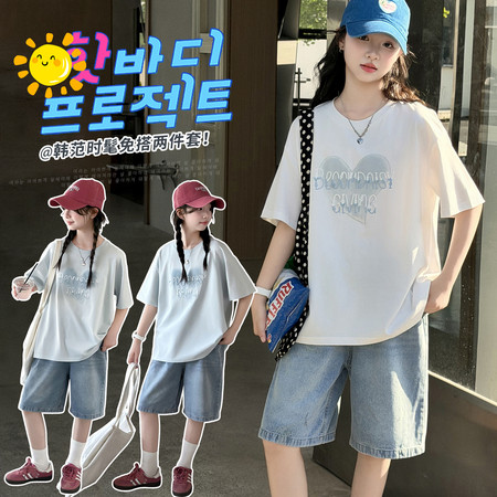 品诺潮童&品诺潮童&品诺潮童Y2603爱心字母绣花