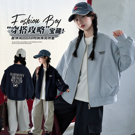 品诺潮童&品诺潮童&26805夹克外套