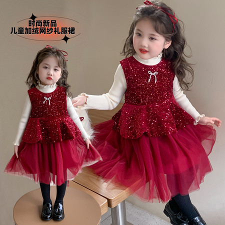 欣童&欣童&亮片加绒网纱裙