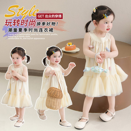 欣童&欣童&A2601糖果裙