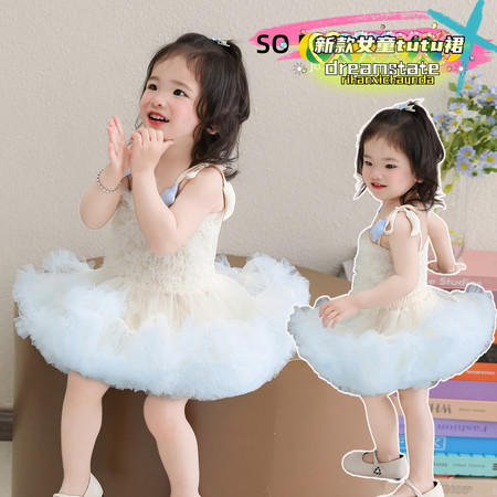 欣童&欣童&2611星星月亮tutu裙