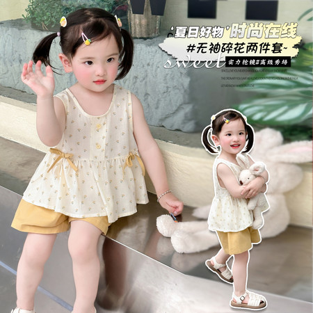 欣童&欣童&6208小碎花套装