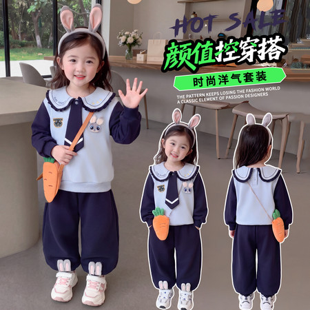 欣童&欣童&朱迪兔子套装