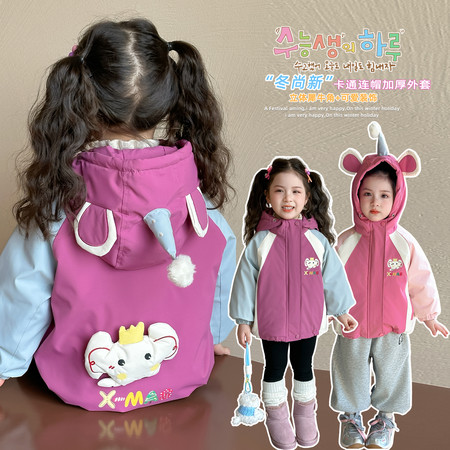 嘉艺童装&嘉艺童装&2522款卡通小象外套