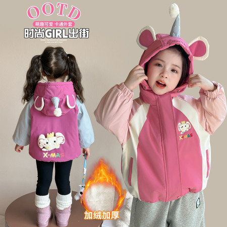 嘉艺童装&嘉艺童装&2522款卡通小象外套