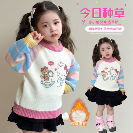 嘉艺童装&嘉艺童装&2536款KT猫毛衣
