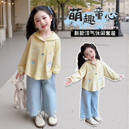 嘉艺童装&嘉艺童装&M12彩虹连帽套装