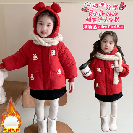 妞妞潮品&妞妞潮品&B-2小兔子棉衣