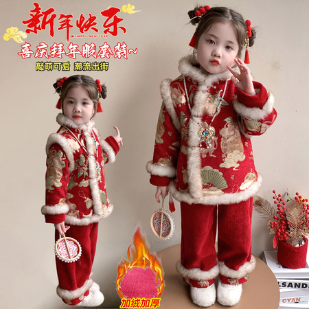 妞妞潮品&妞妞潮品&A-3扇子拜年服套装