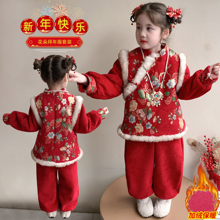 妞妞潮品&妞妞潮品&B-5花朵年服套装