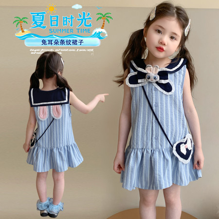 妞妞潮品&妞妞潮品&A-2兔警官条纹连衣裙