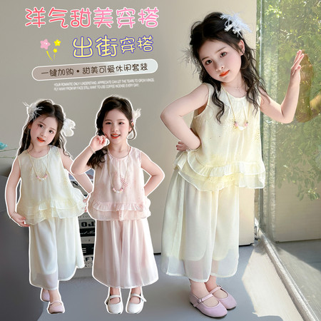 妞妞潮品&妞妞潮品&A-7绣花背心雪纺套装
