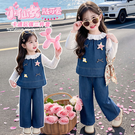妞妞潮品&妞妞潮品&C-3卡通布偶牛仔三件套
