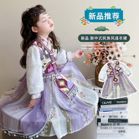 湘雪尔&湘雪尔&2520
