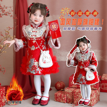 湘雪尔&湘雪尔&2522