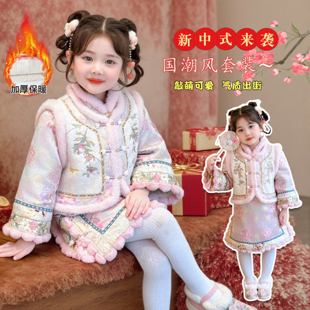 湘雪尔&湘雪尔&2523