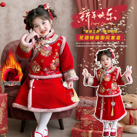 湘雪尔&湘雪尔&2525