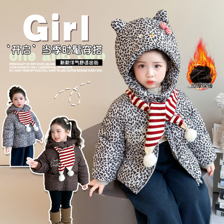 小雪人&小雪人&豹纹棉衣