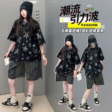 潮流童仔&潮流童仔&漆点迷彩短裤套装