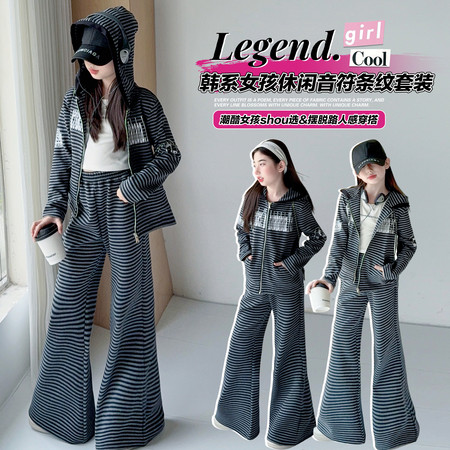 潮流童仔&潮流童仔&2603音符条纹套装