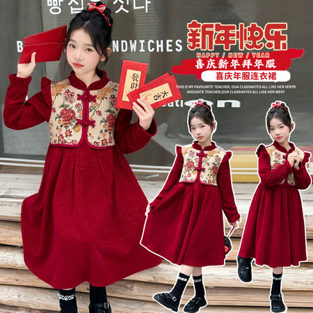 迈宝乐&迈宝乐&酒红色马甲假两件连衣裙