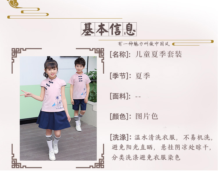 吉迷小熊&校服1901